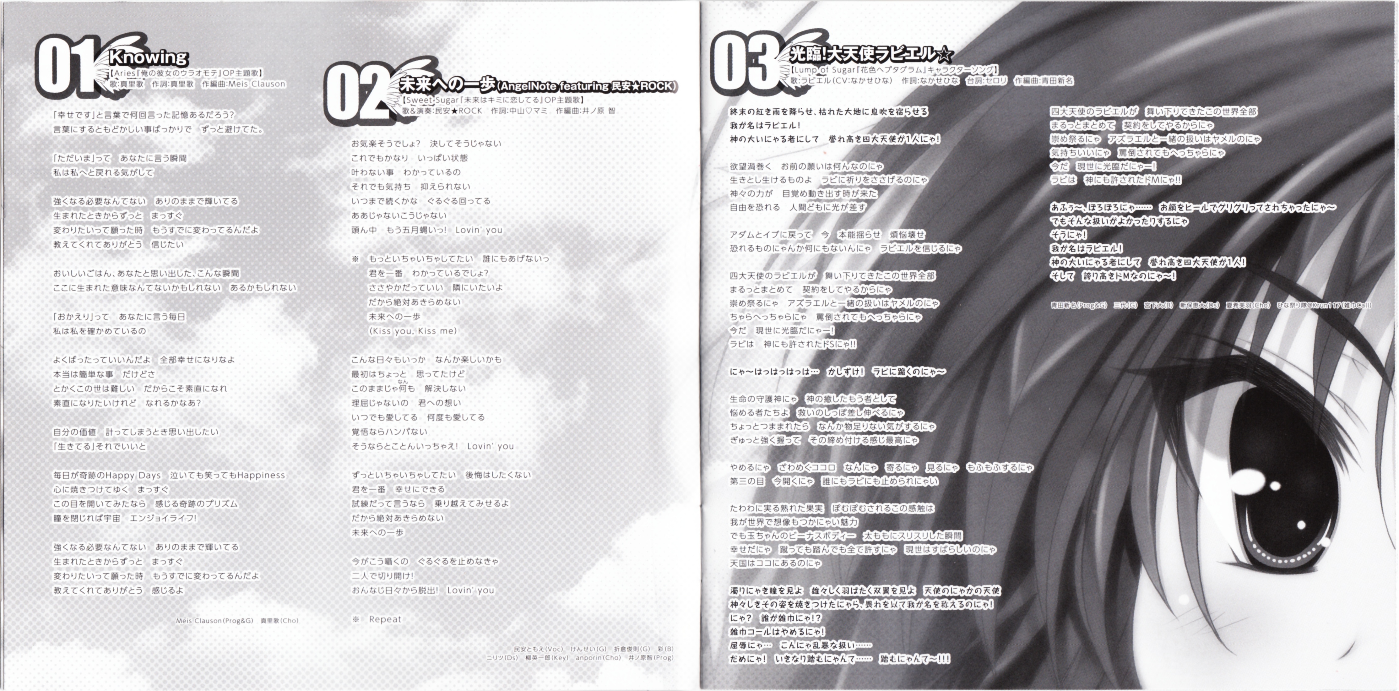 Amazon.co.jp: Venus Voice / Angel Note Best Collection